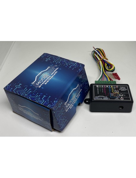 CHEVROLET CAPTİVA AYNA MODÜLÜ 5 ADET